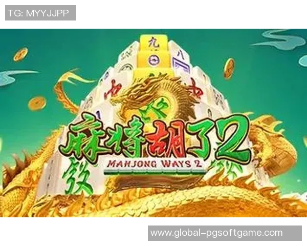 pg麻将胡了怎么玩合适-PG麻将胡了怎么玩合适—策略与技巧分享-pg麻将胡了怎么玩合适